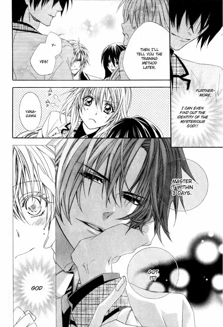 Kami-sama Gakuen @ Armeria 4