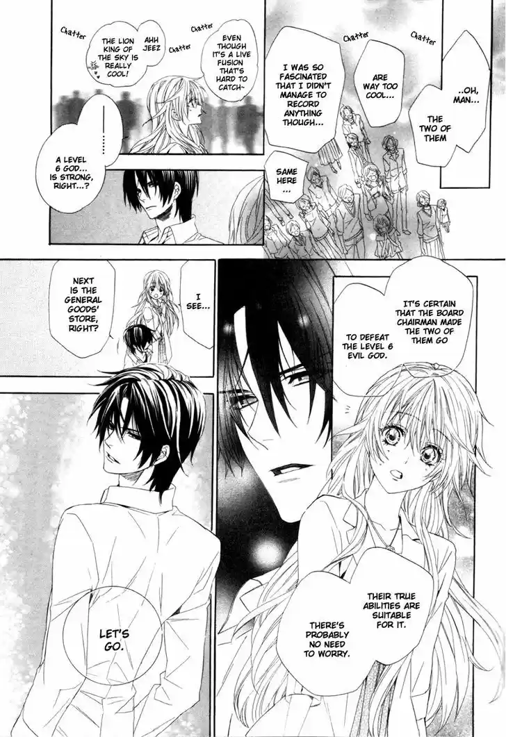 Kami-sama Gakuen @ Armeria 5