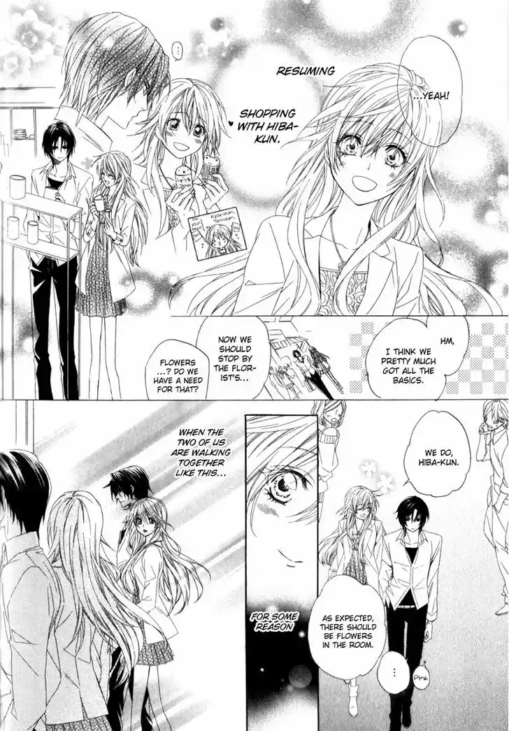 Kami-sama Gakuen @ Armeria 5