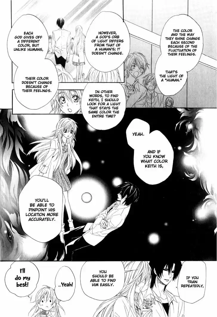 Kami-sama Gakuen @ Armeria 5