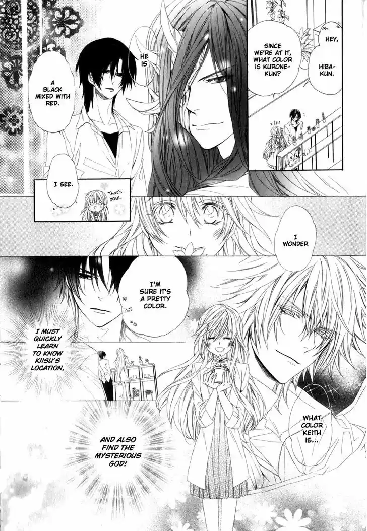 Kami-sama Gakuen @ Armeria 5