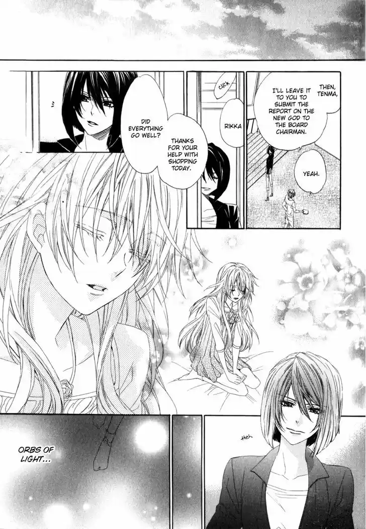 Kami-sama Gakuen @ Armeria 5