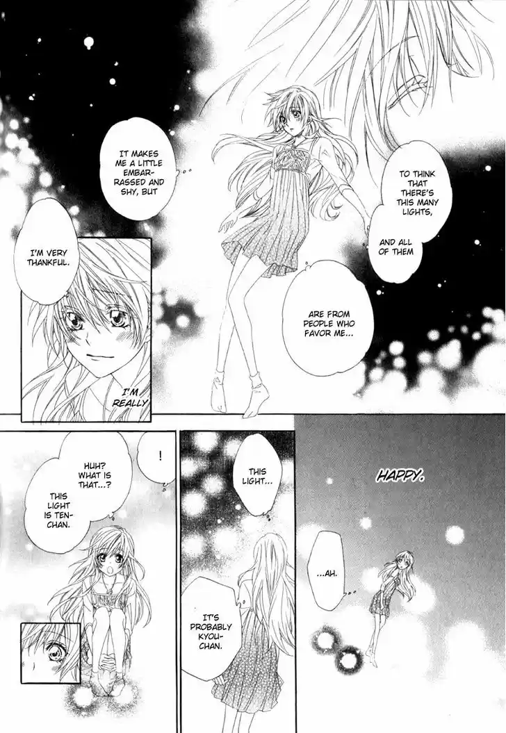 Kami-sama Gakuen @ Armeria 5