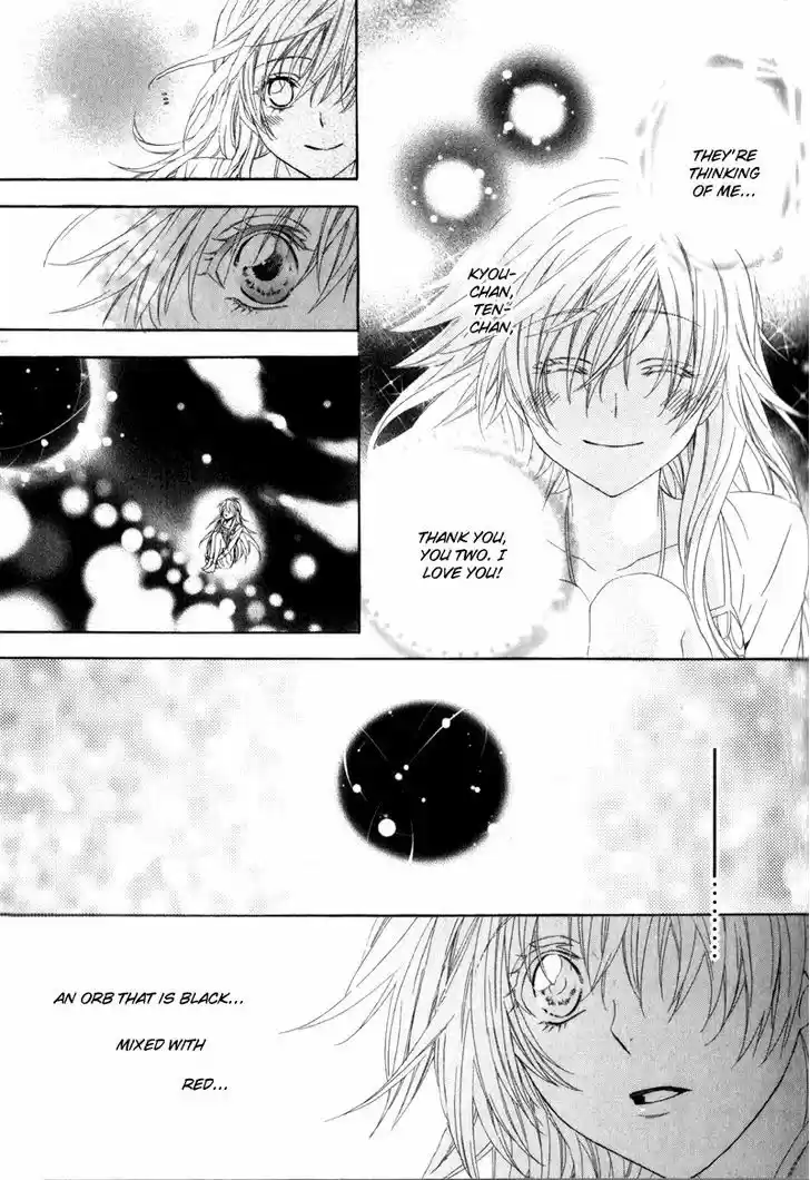 Kami-sama Gakuen @ Armeria 5