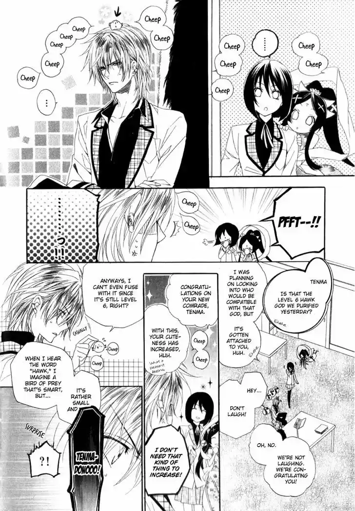 Kami-sama Gakuen @ Armeria 5