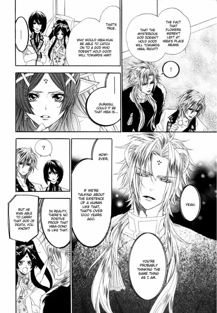 Kami-sama Gakuen @ Armeria 5