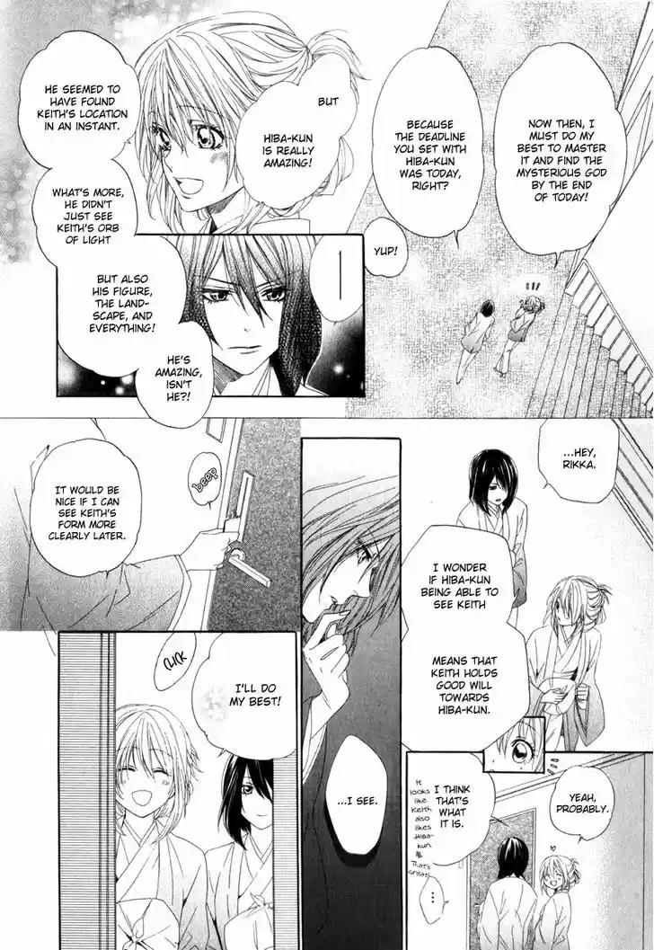 Kami-sama Gakuen @ Armeria 5