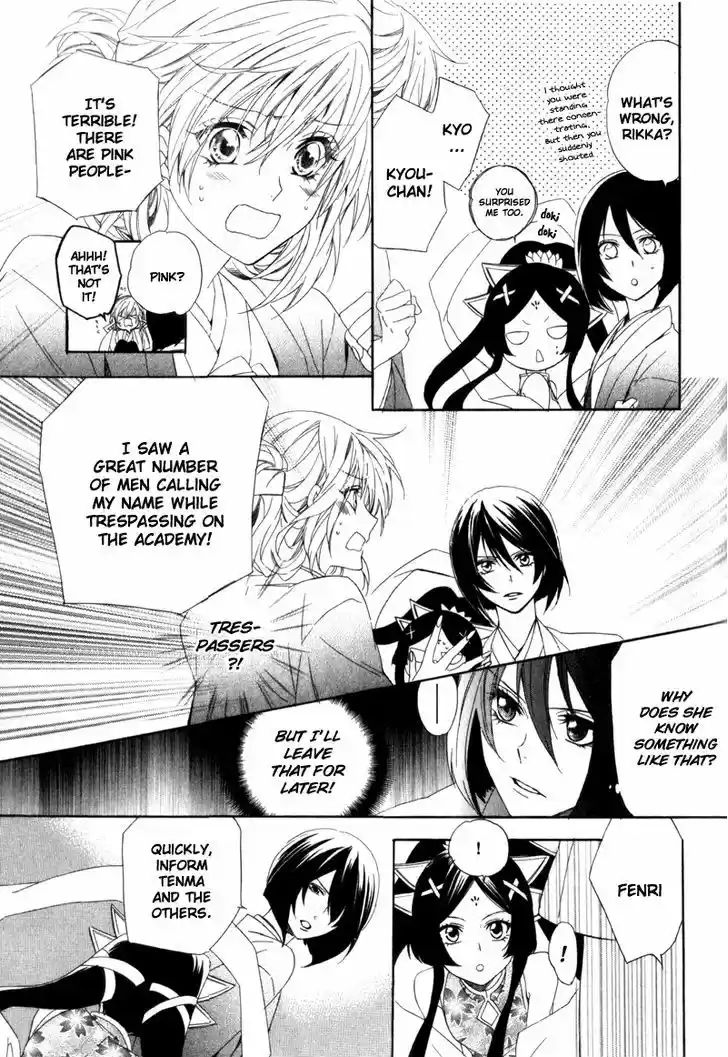 Kami-sama Gakuen @ Armeria 6