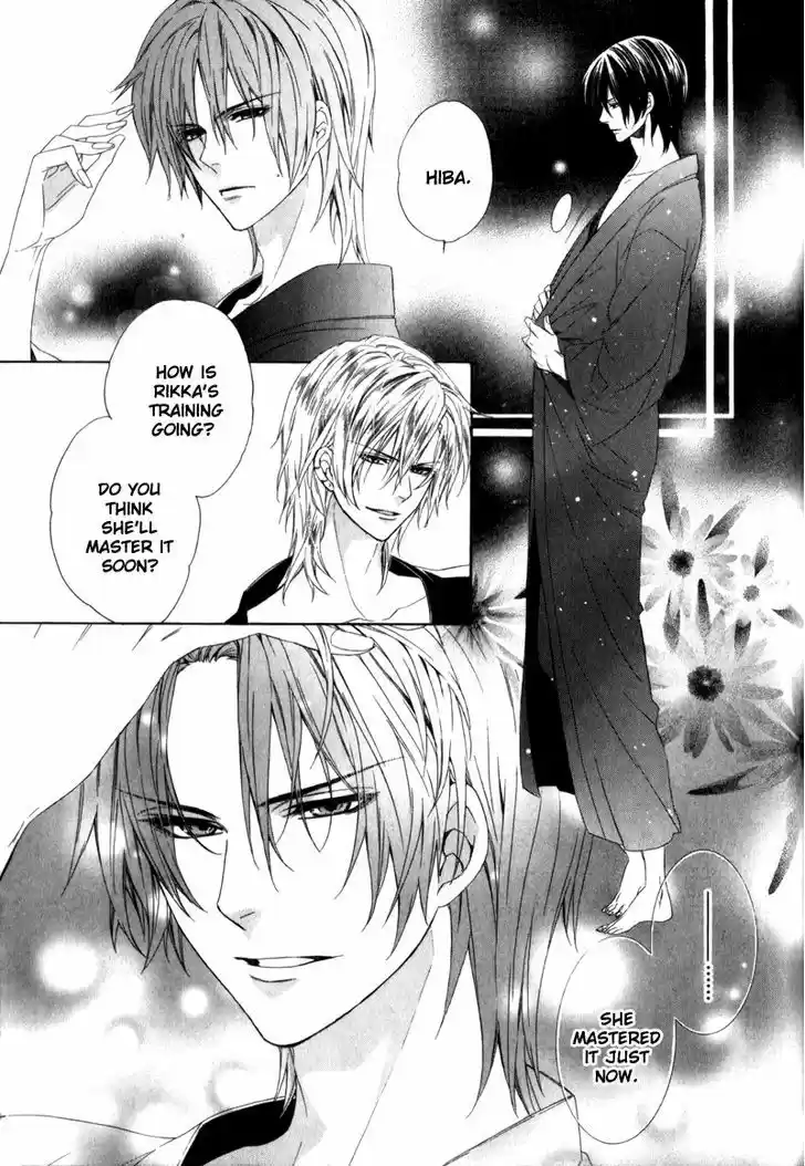 Kami-sama Gakuen @ Armeria 6