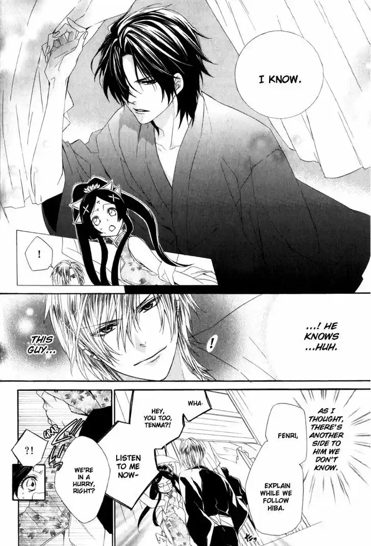 Kami-sama Gakuen @ Armeria 6