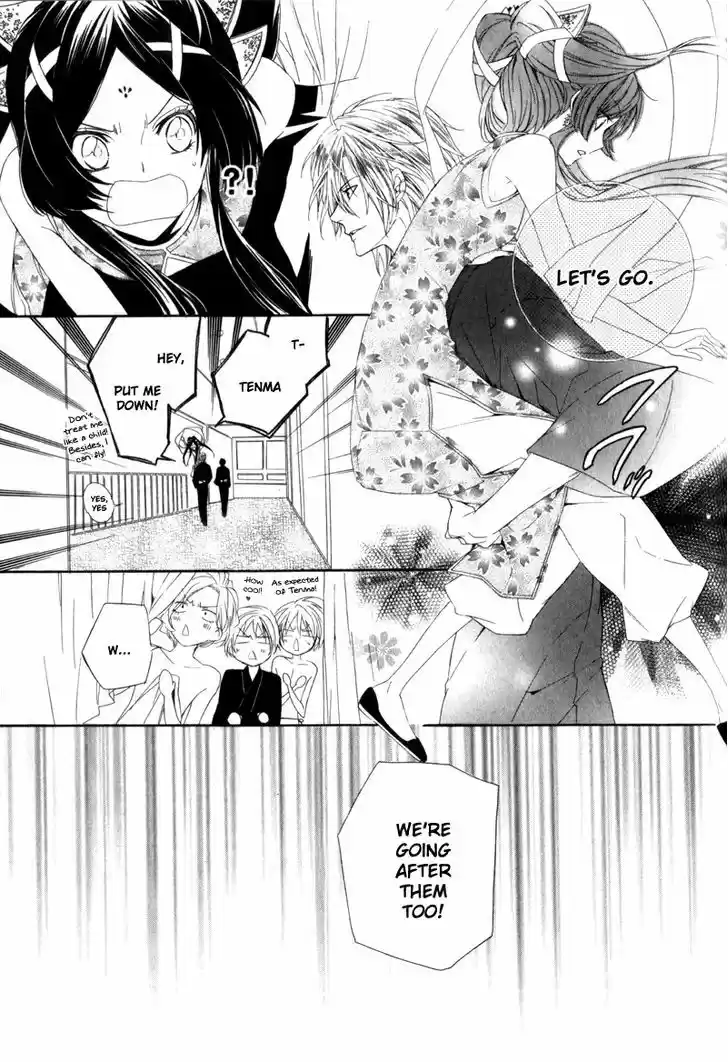 Kami-sama Gakuen @ Armeria 6