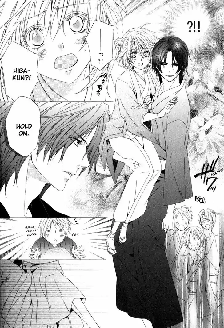 Kami-sama Gakuen @ Armeria 6