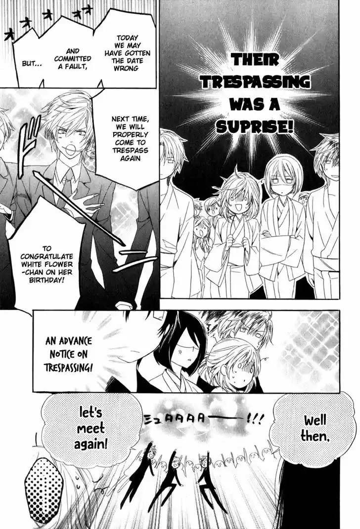 Kami-sama Gakuen @ Armeria 6