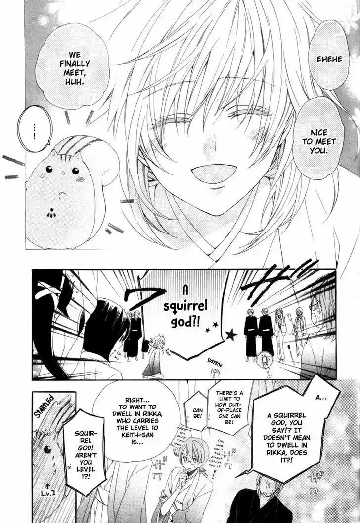 Kami-sama Gakuen @ Armeria 6