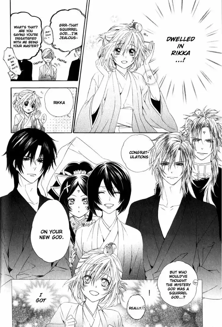 Kami-sama Gakuen @ Armeria 6