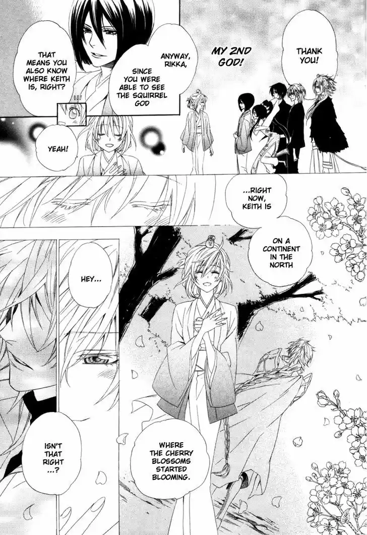 Kami-sama Gakuen @ Armeria 6