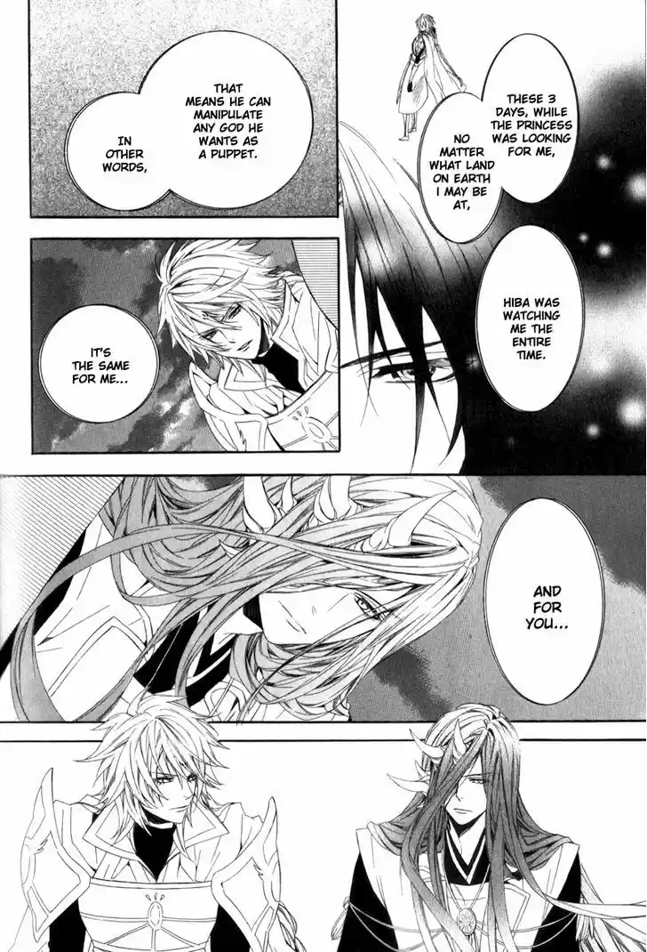 Kami-sama Gakuen @ Armeria 6