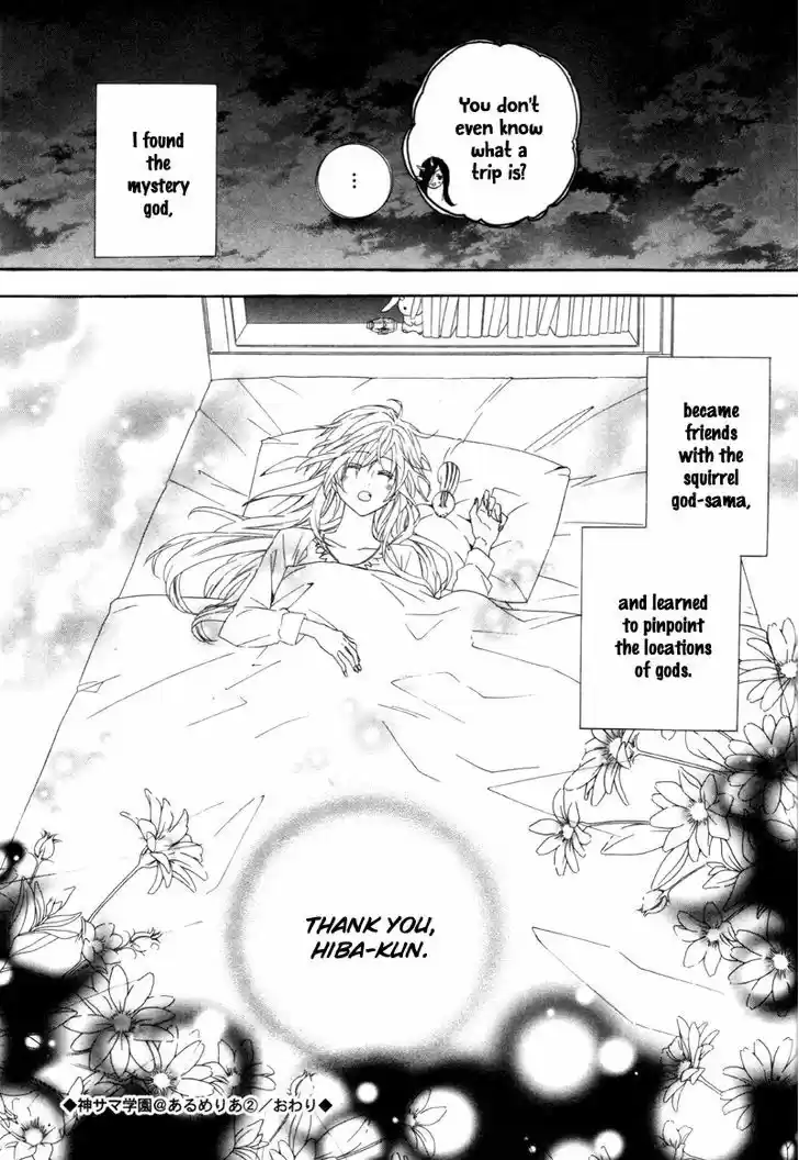 Kami-sama Gakuen @ Armeria 6