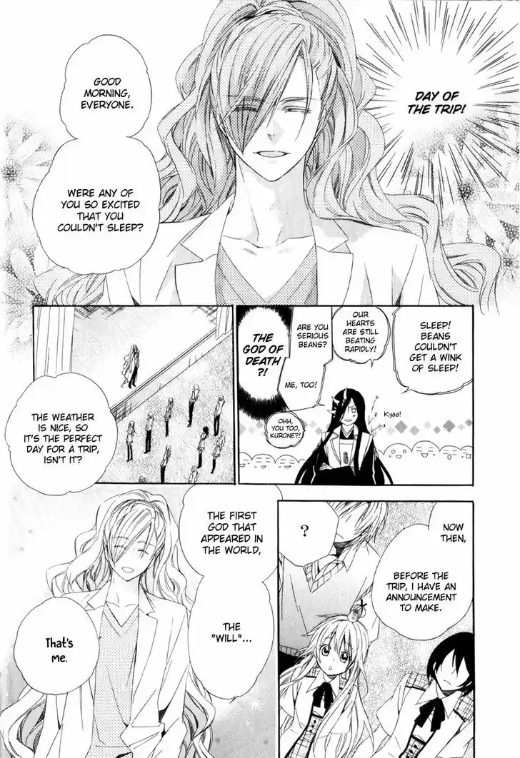 Kami-sama Gakuen @ Armeria 7