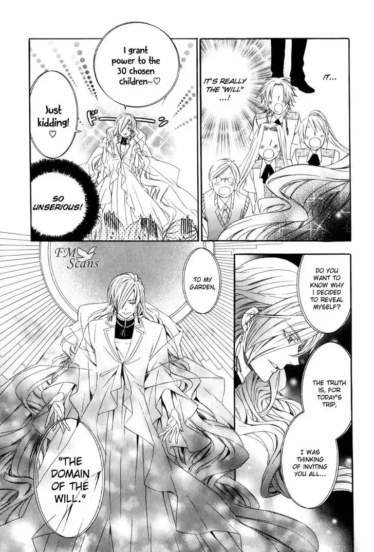 Kami-sama Gakuen @ Armeria 7