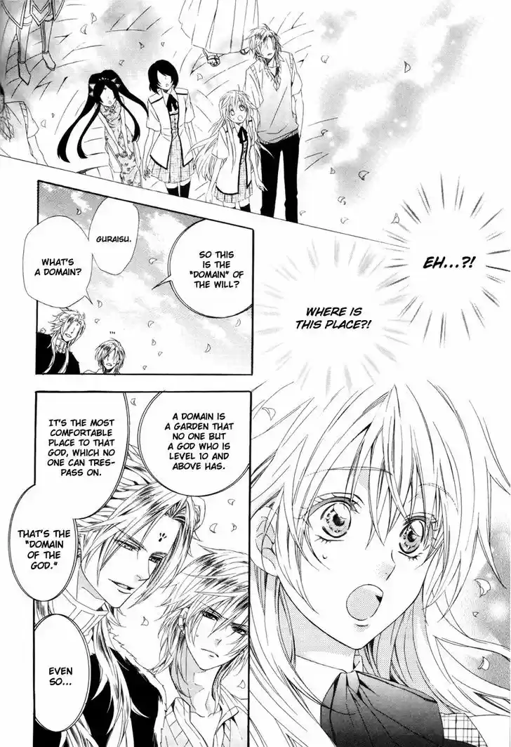 Kami-sama Gakuen @ Armeria 7