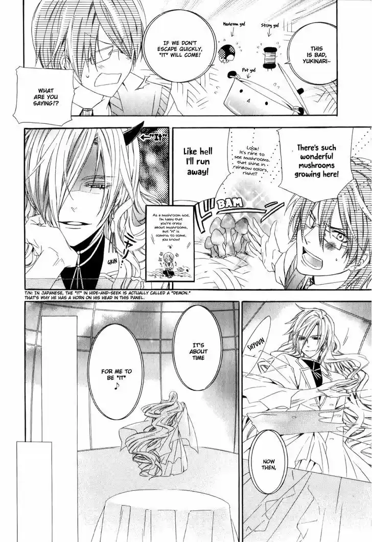 Kami-sama Gakuen @ Armeria 7