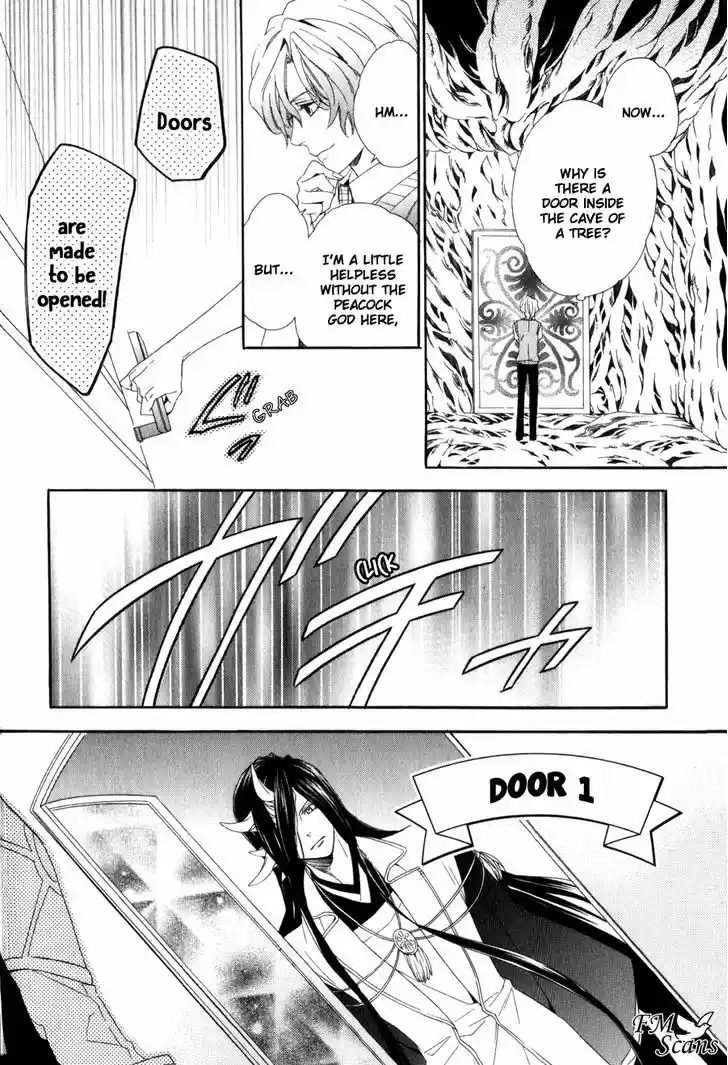 Kami-sama Gakuen @ Armeria 7