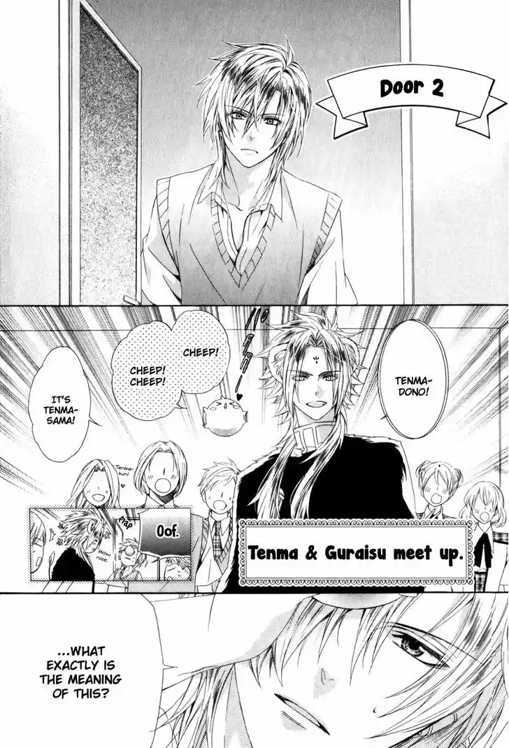 Kami-sama Gakuen @ Armeria 7