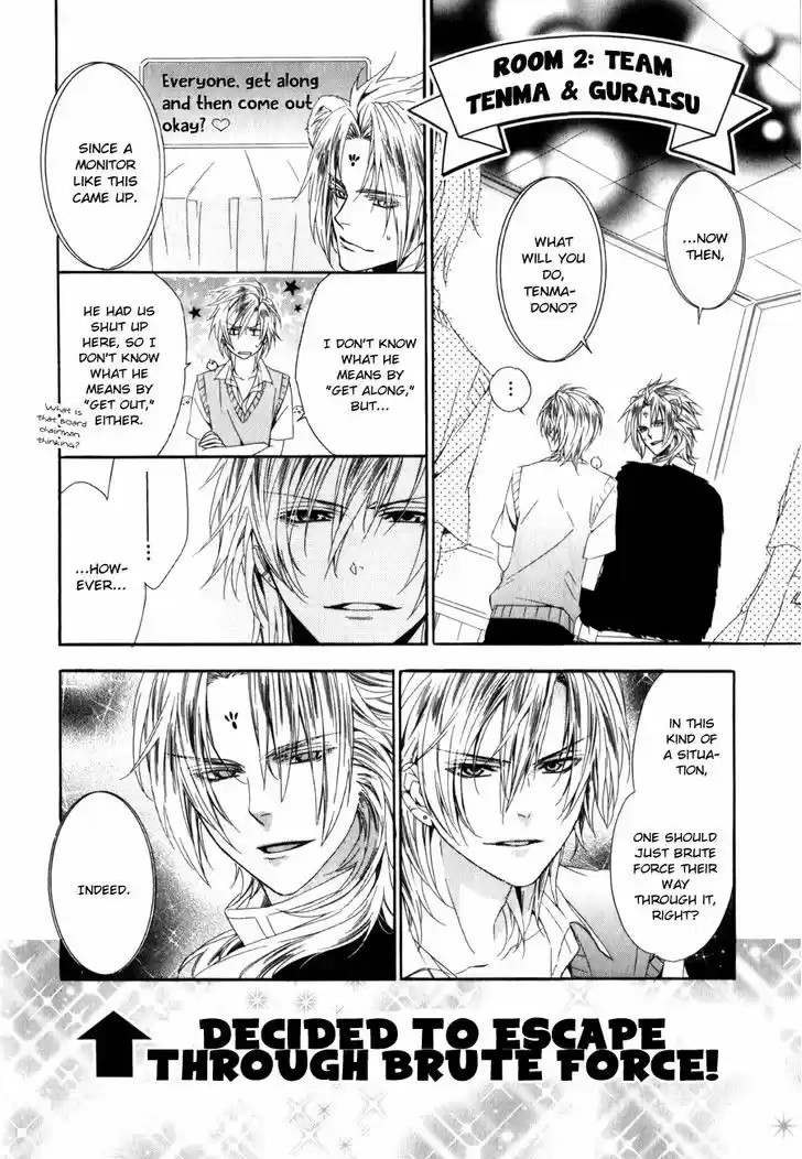 Kami-sama Gakuen @ Armeria 8