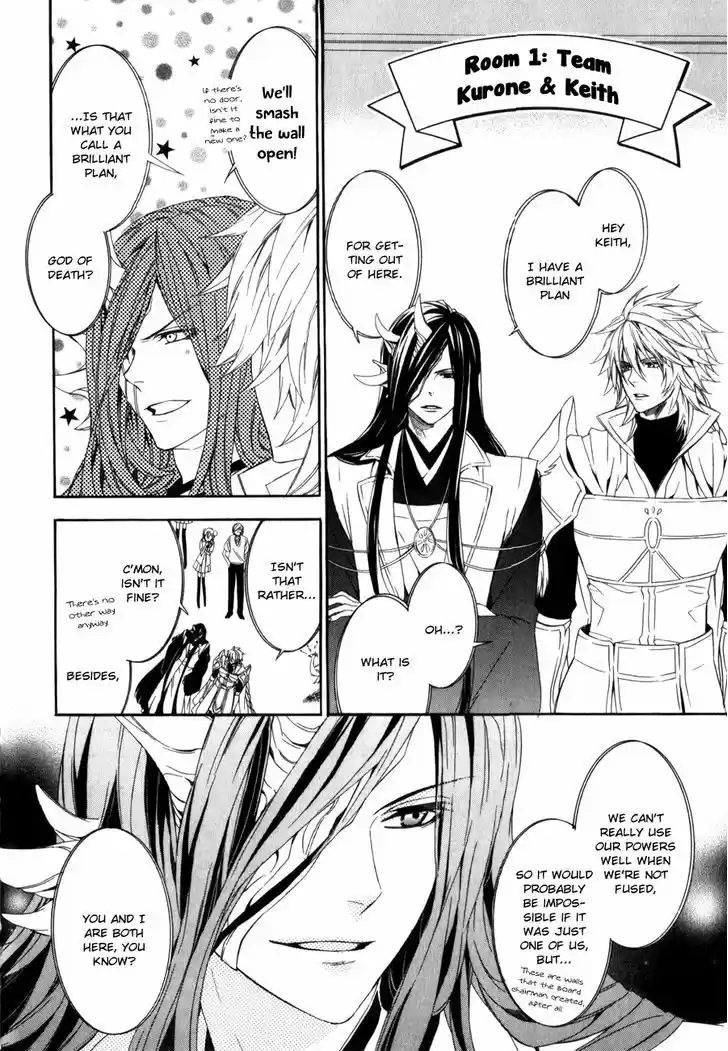 Kami-sama Gakuen @ Armeria 8