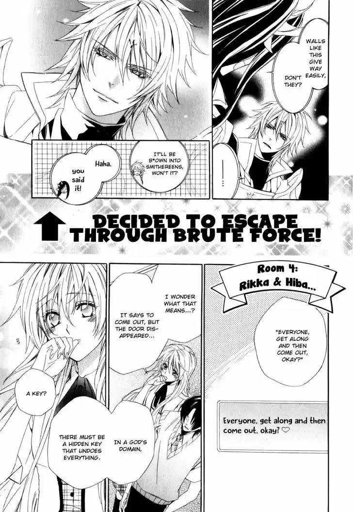 Kami-sama Gakuen @ Armeria 8