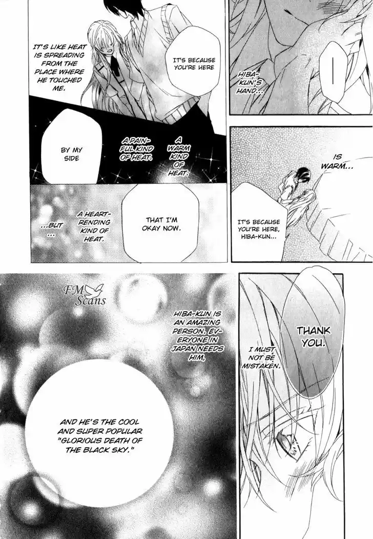 Kami-sama Gakuen @ Armeria 8