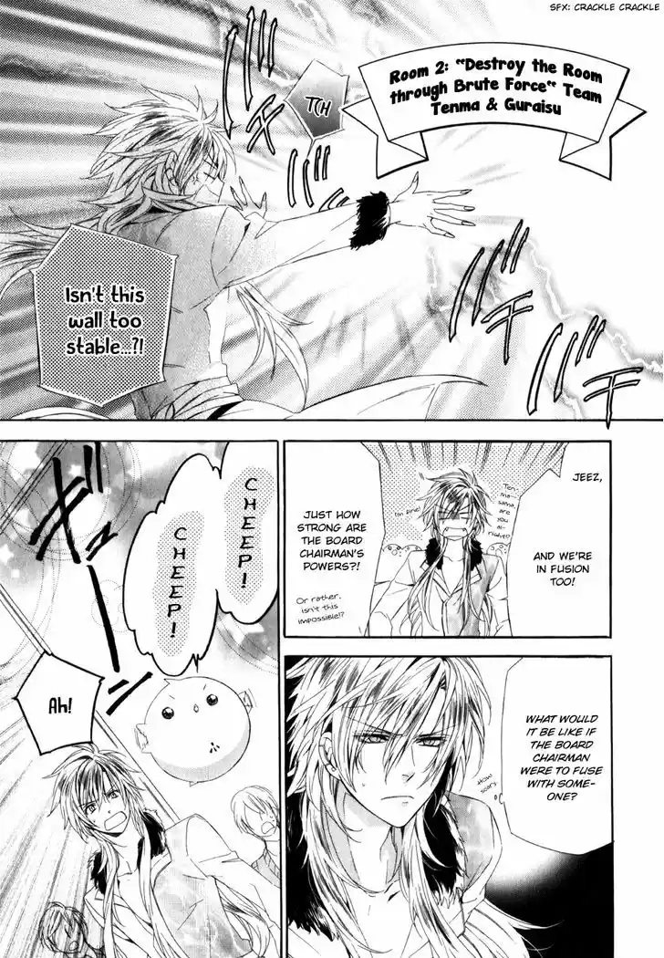 Kami-sama Gakuen @ Armeria 8