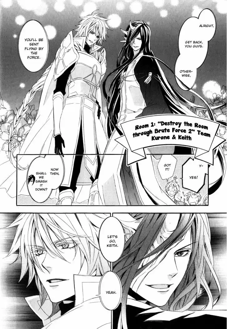 Kami-sama Gakuen @ Armeria 8