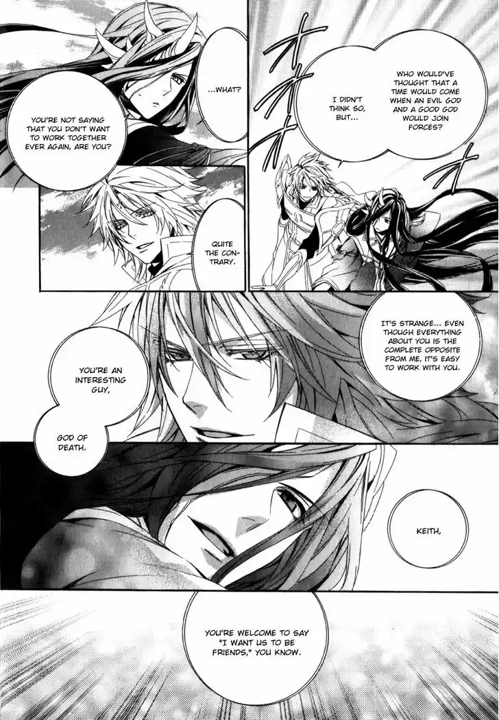 Kami-sama Gakuen @ Armeria 8