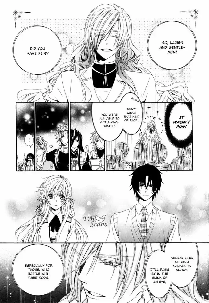 Kami-sama Gakuen @ Armeria 8