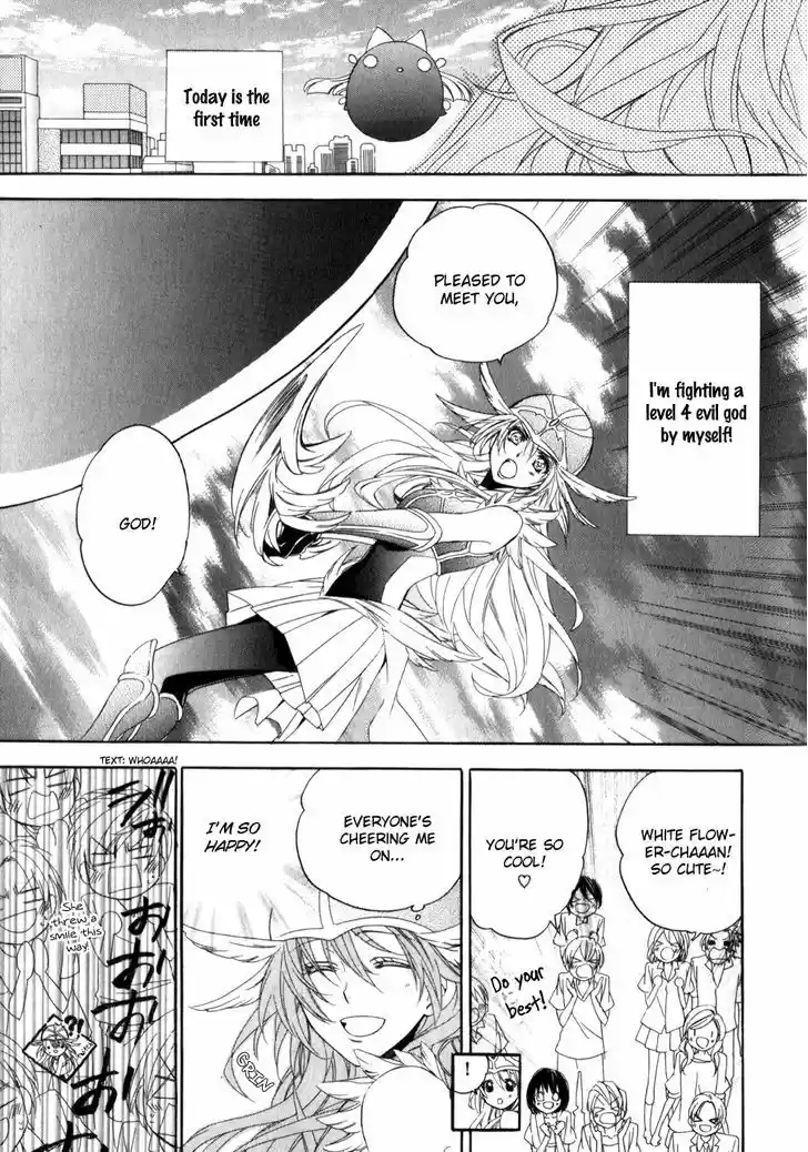 Kami-sama Gakuen @ Armeria 9