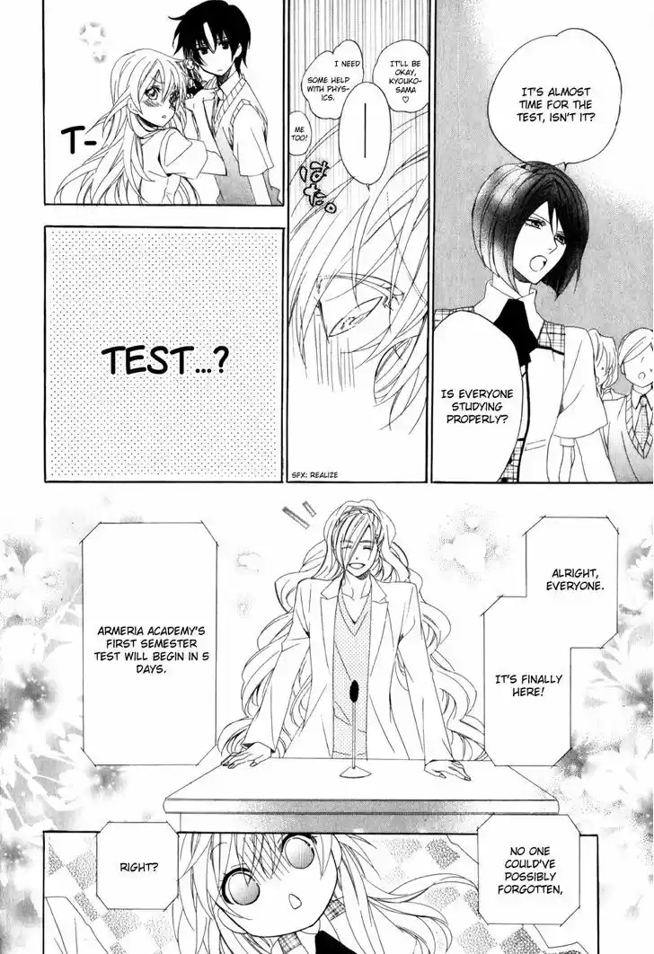 Kami-sama Gakuen @ Armeria 9