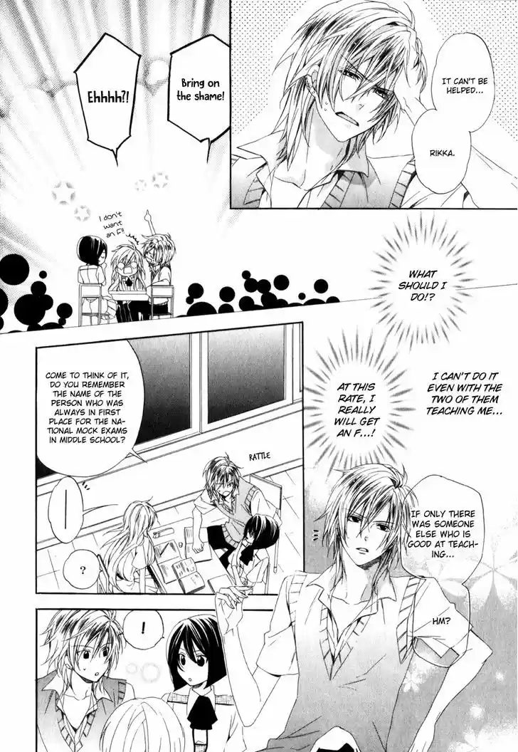 Kami-sama Gakuen @ Armeria 9