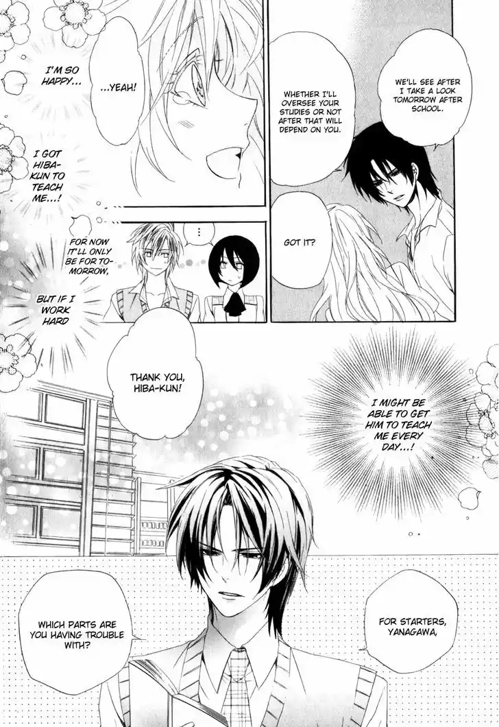 Kami-sama Gakuen @ Armeria 9