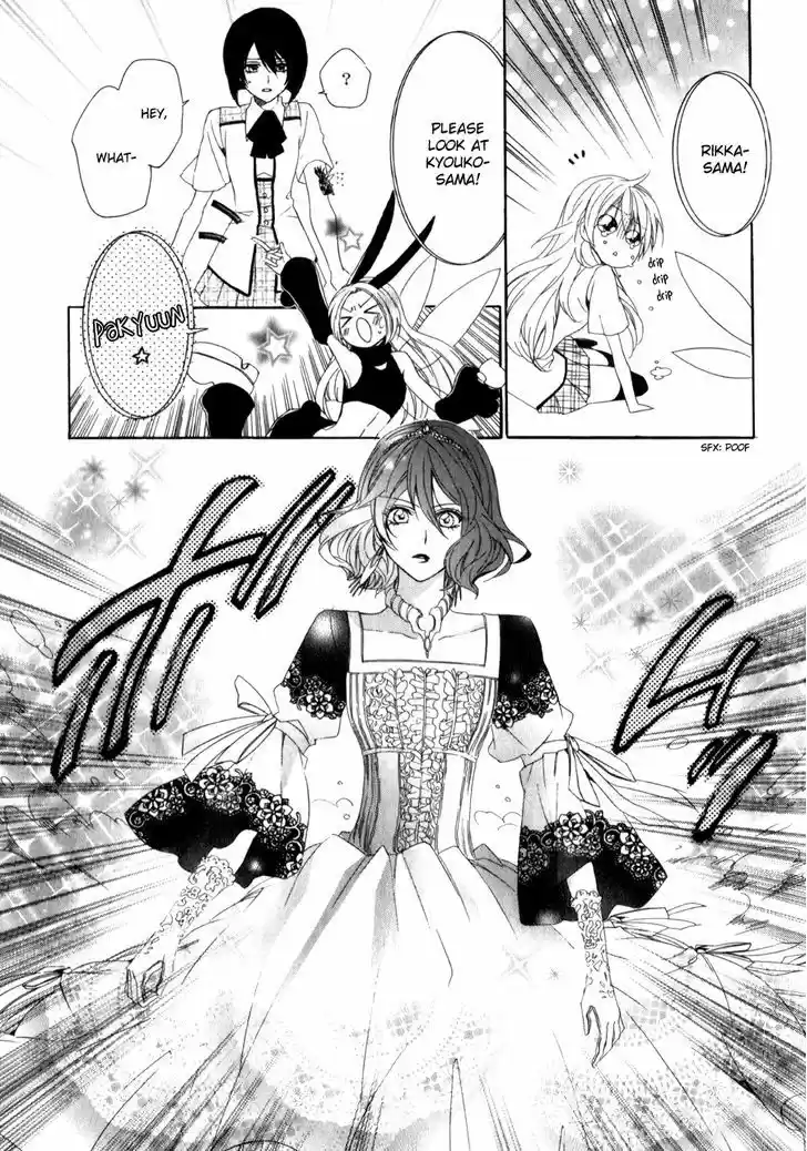 Kami-sama Gakuen @ Armeria 9