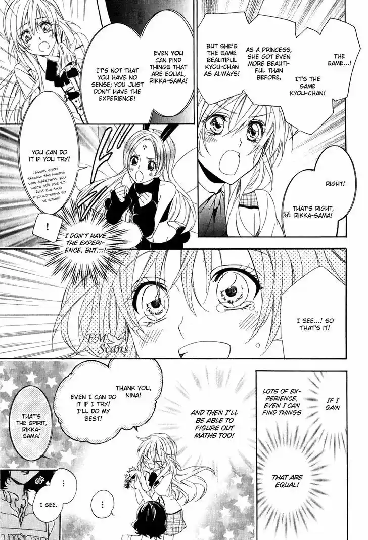 Kami-sama Gakuen @ Armeria 9