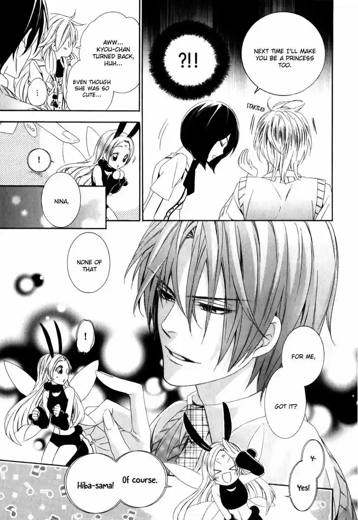 Kami-sama Gakuen @ Armeria 9