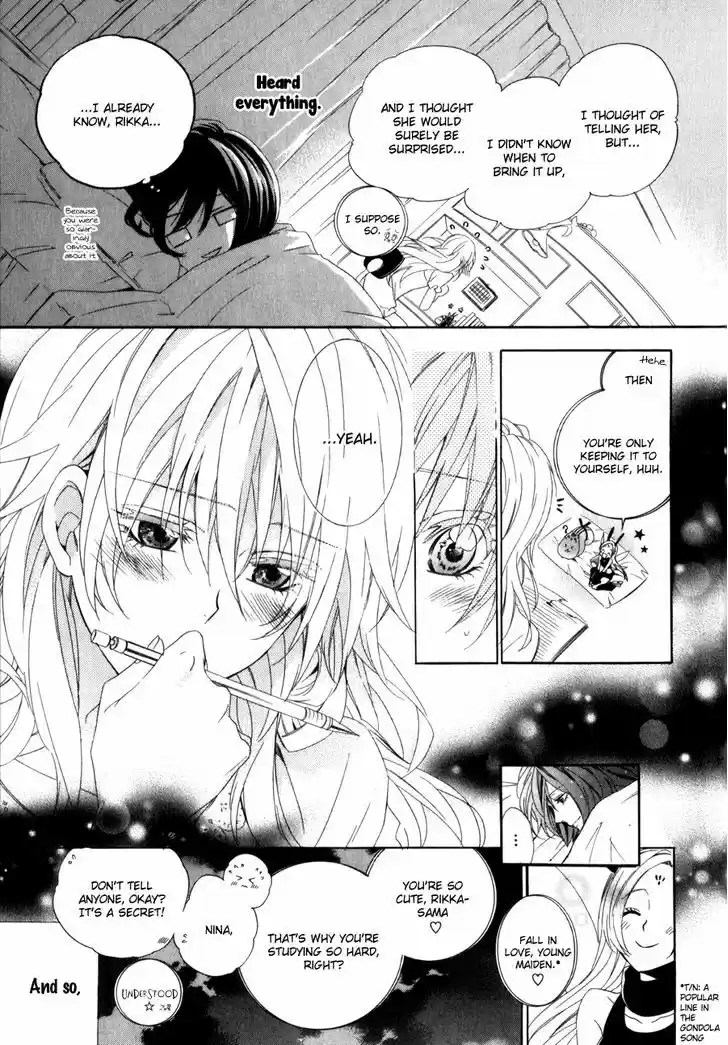 Kami-sama Gakuen @ Armeria 9