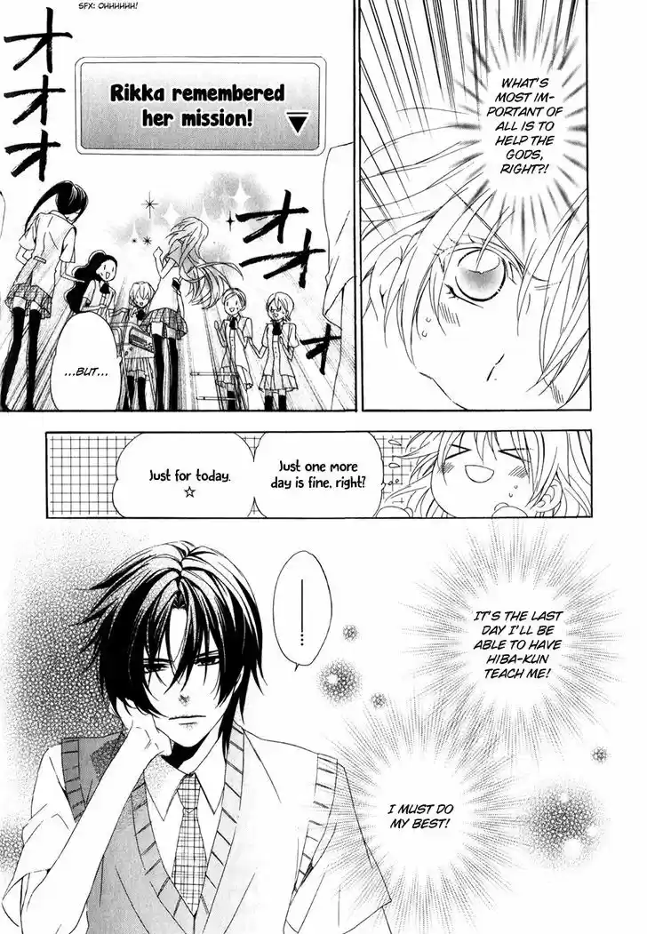 Kami-sama Gakuen @ Armeria 9