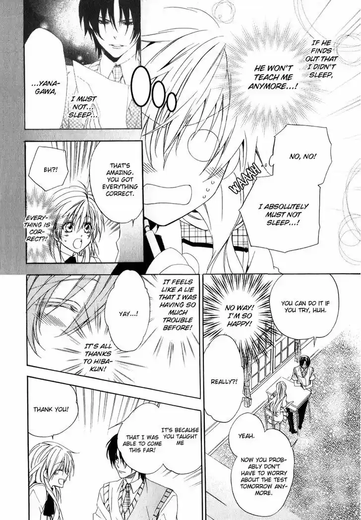 Kami-sama Gakuen @ Armeria 9