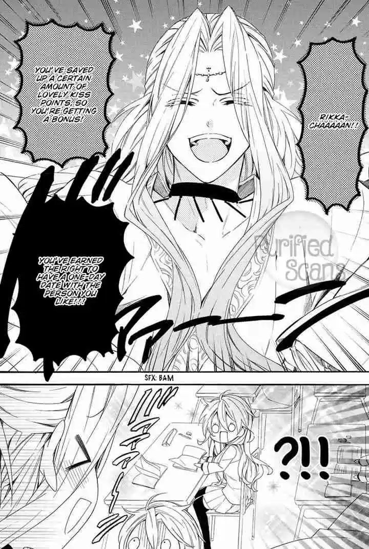 Kami sama Gakuen @ Armeria Vol. 10 Ch. 24