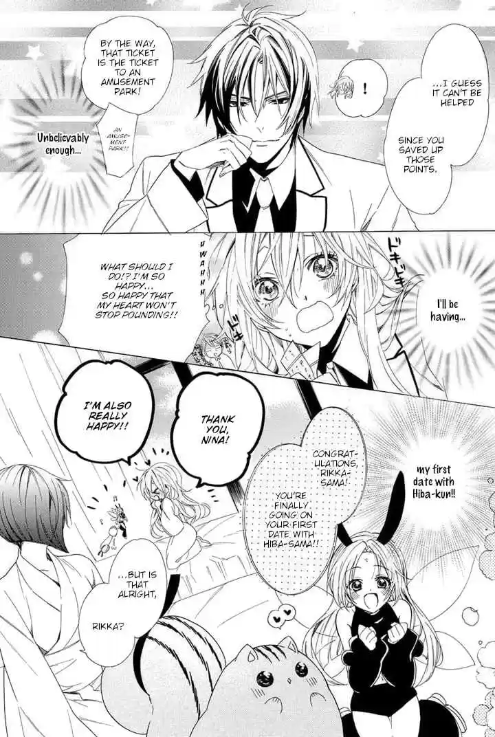 Kami sama Gakuen @ Armeria Vol. 10 Ch. 24