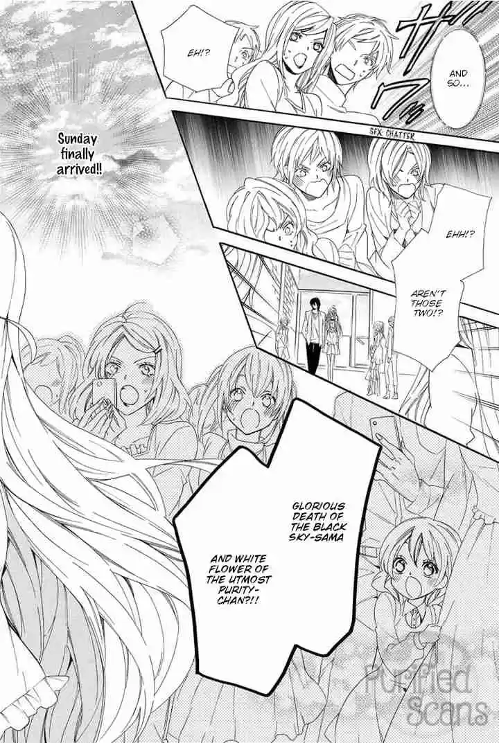 Kami sama Gakuen @ Armeria Vol. 10 Ch. 24