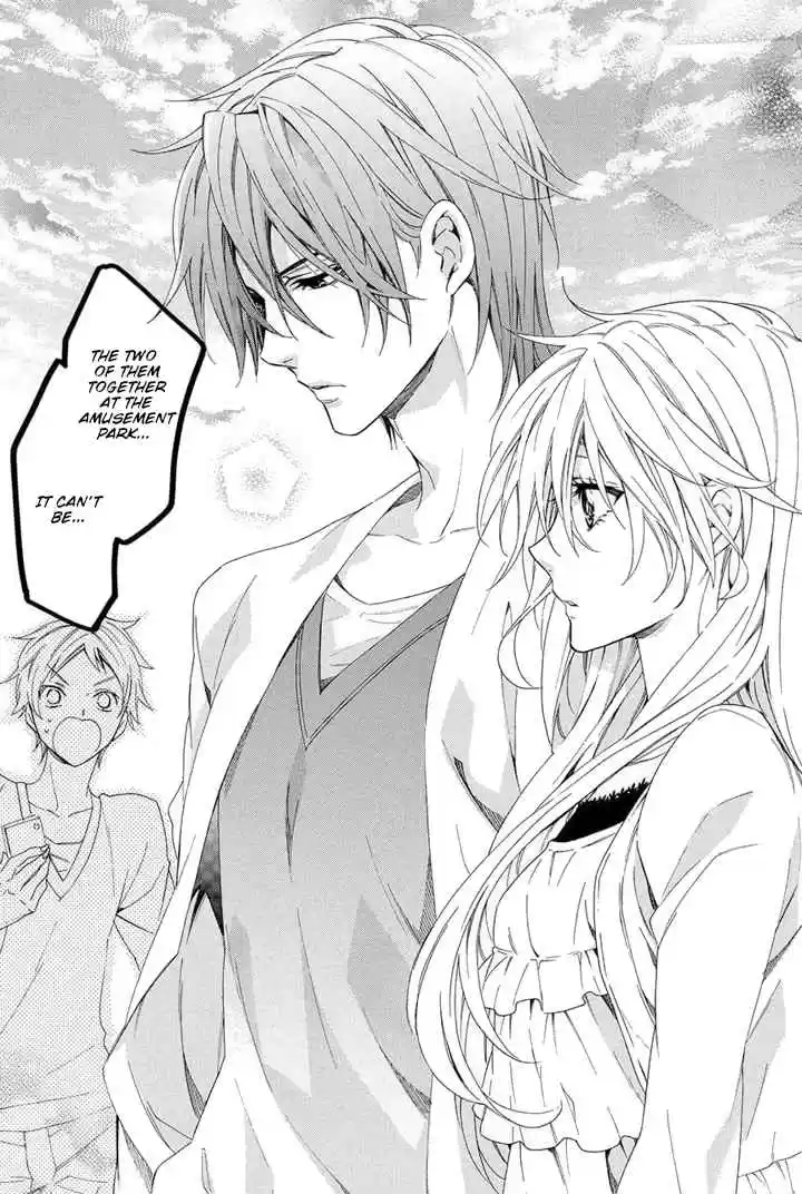 Kami sama Gakuen @ Armeria Vol. 10 Ch. 24